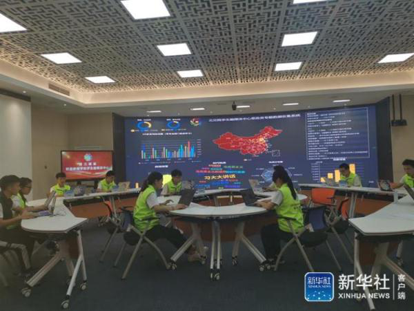  新华社客户端北京频道：红色学生社团育高素质职业人才