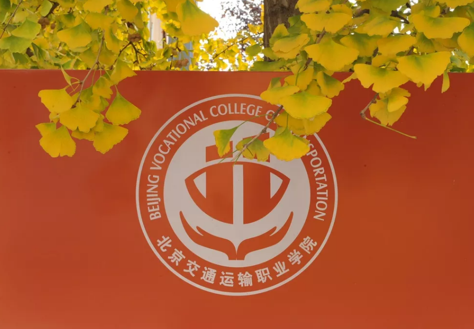 请收藏！北交院独家赏秋地图