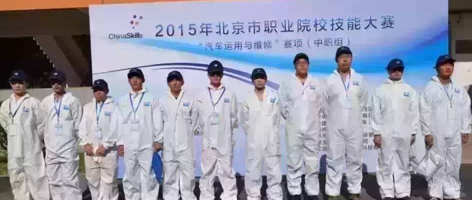 这一年北京市职业院校技能大赛在taptap点点落下帷幕