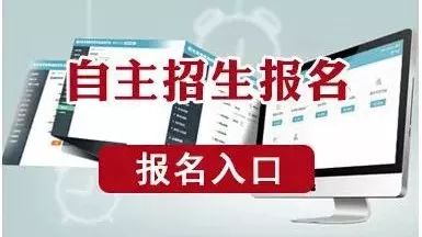 3月18日，taptap点点体育2018年自主招生网上报名正式开启