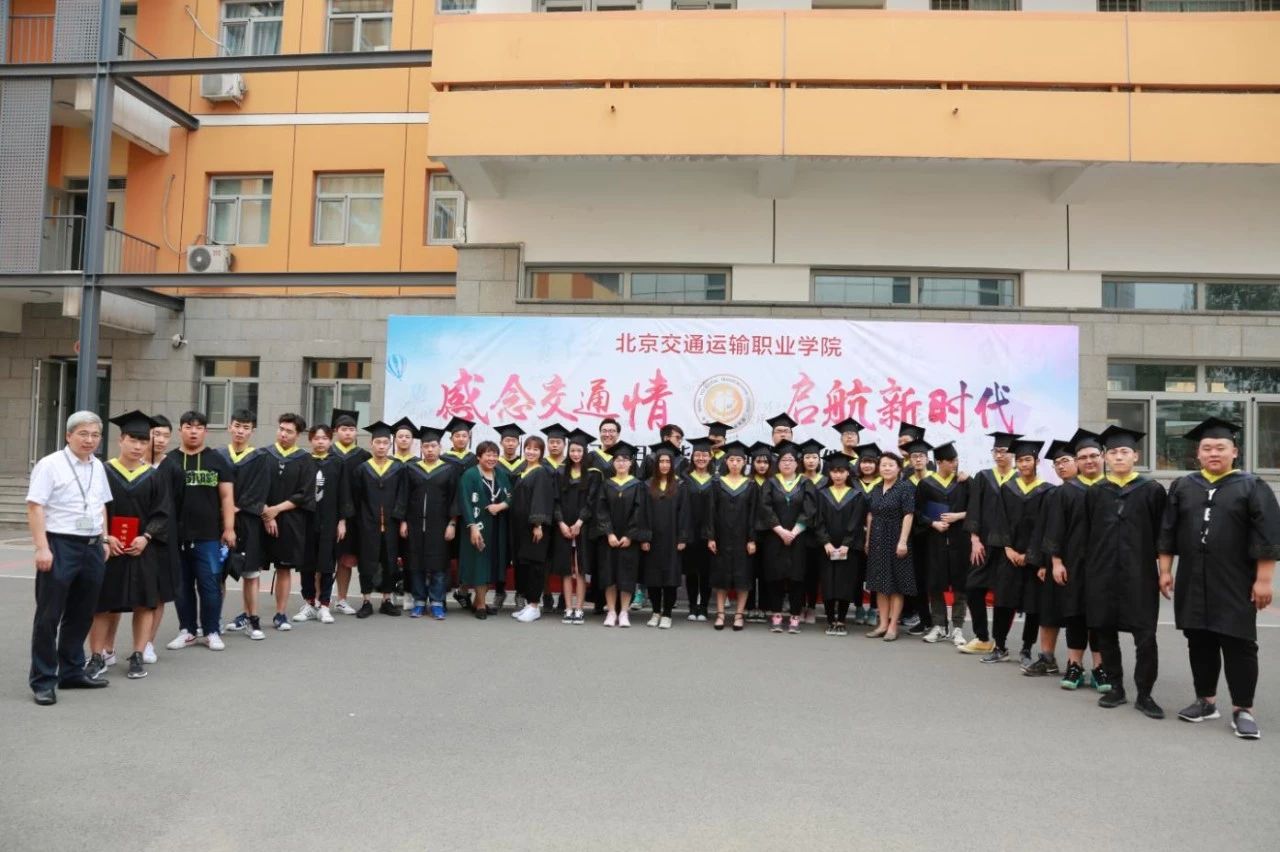 毕业季 | 分校区毕业典礼 愿你走出交院 归来仍是少年