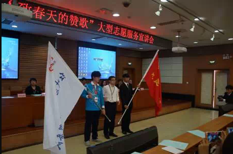 团委“致春天的赞歌”宣讲推进学院志愿者工作——专业系、志愿社团高度重视志愿者工作结硕果