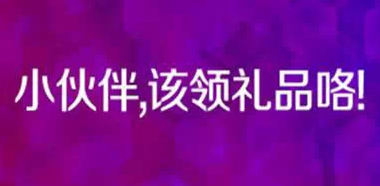 摄影大赛获奖名单 | 快来围观，看看有没有你