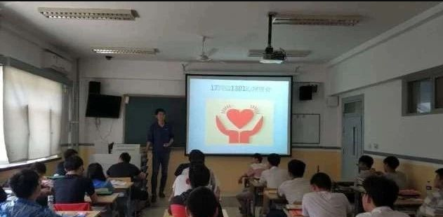 17汽运1301班会——心理健康教育