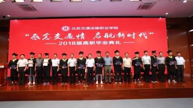 毕业典礼 | 今日之后，便以母校相称（文末有彩蛋哦~）