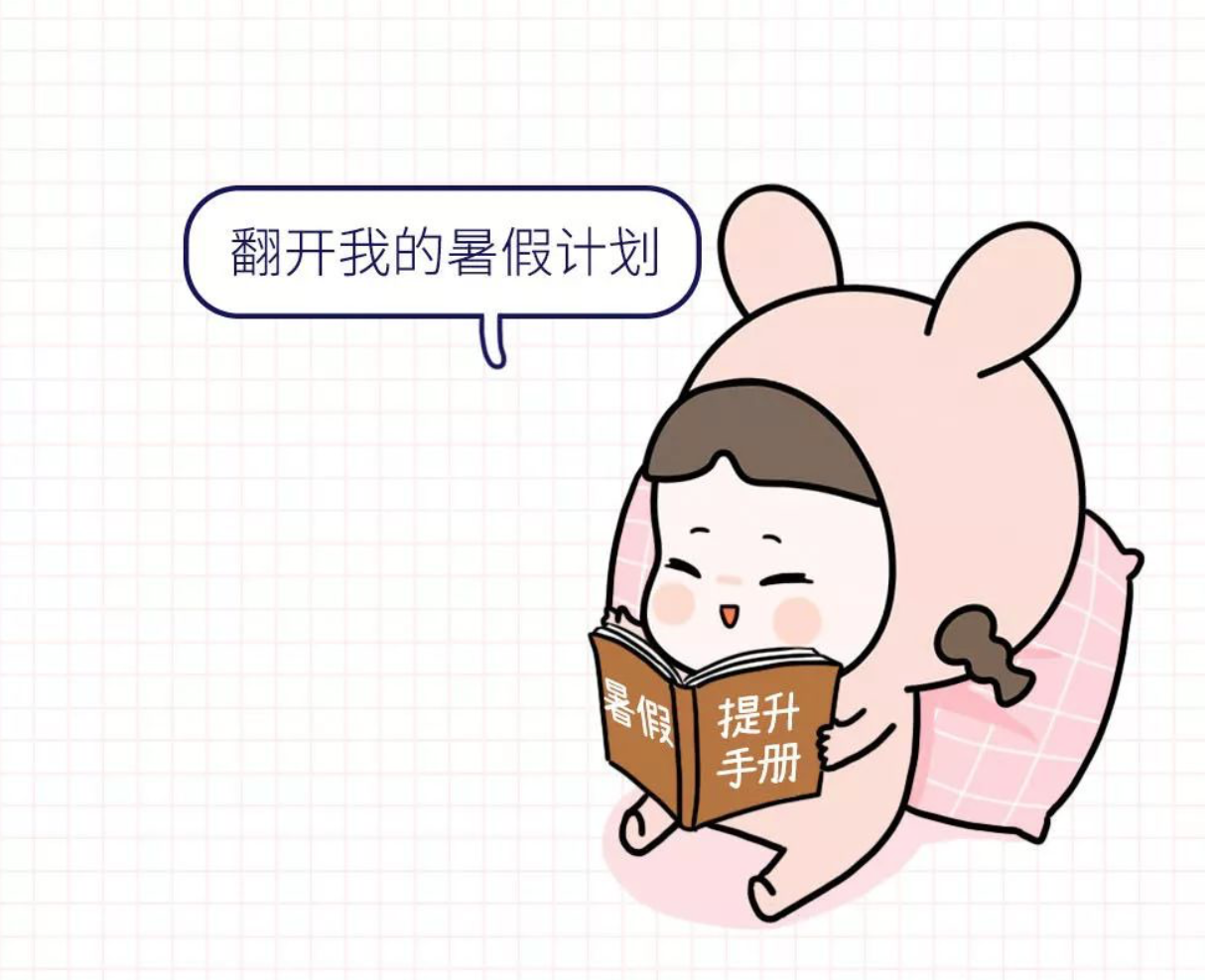 北交院大侦探 | 承认吧，这就是放假在家的你，哈哈！