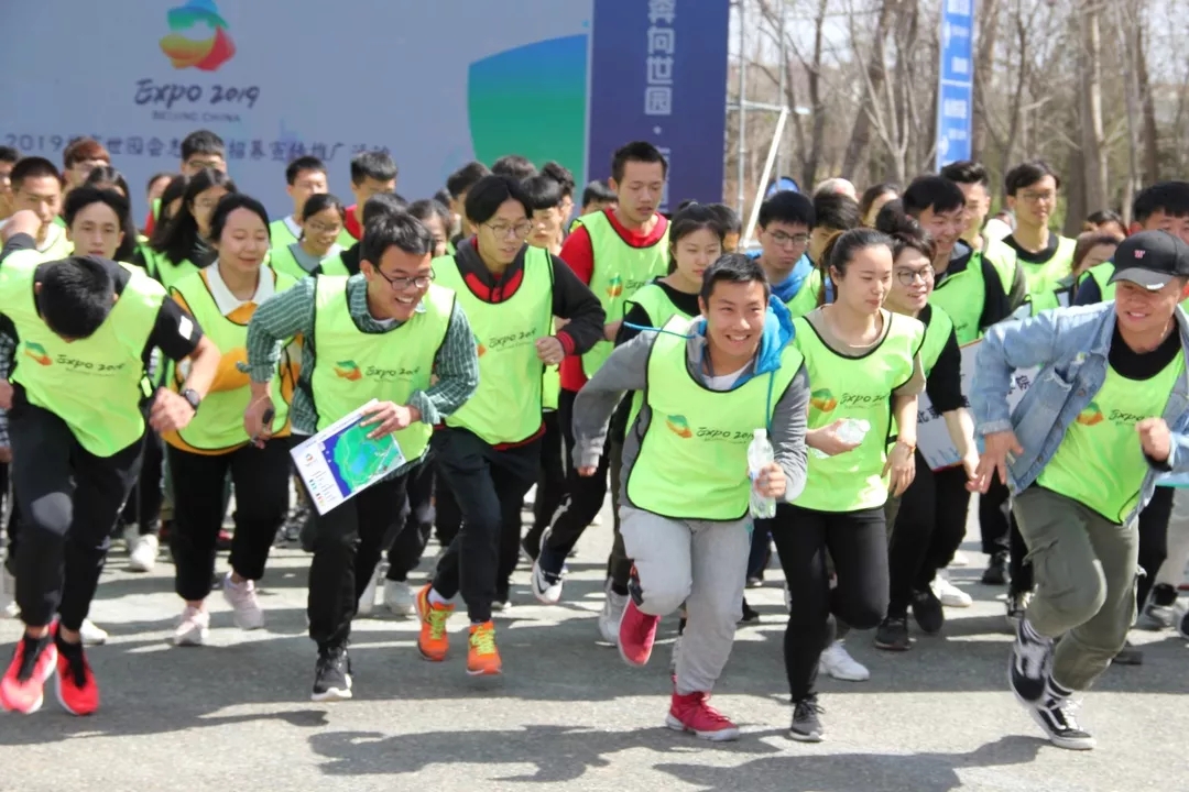 【青·奔跑】2019年“奔向世园”高校户外挑战决赛圆满落幕，学院荣获佳绩