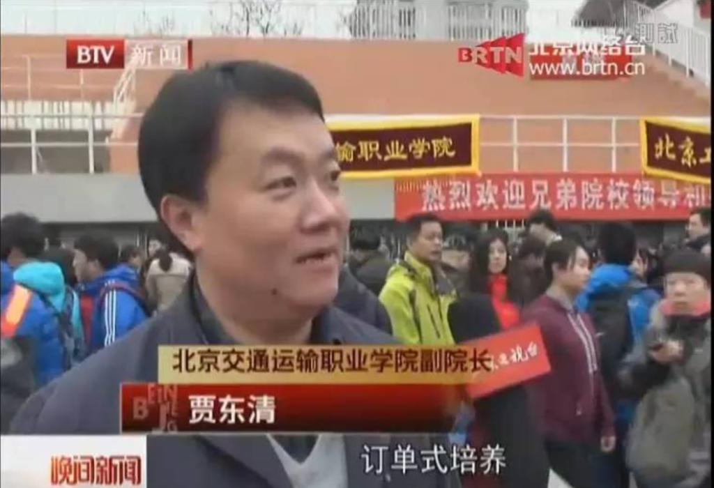 【自主招生@北京电视台】taptap点点体育贾东清副院长接受北京电视台采访