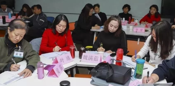 汽修专业国家级师资培训一九型人格与岗位匹配