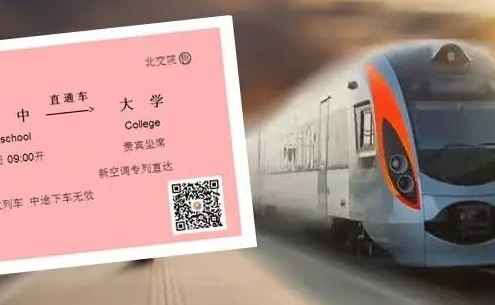 『中招』 taptap点点体育：下一场校园开放日在6.11