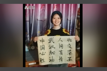 思政部学生联合社团推荐红色景点