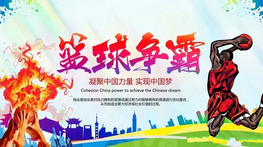 篮球争霸高职组总决赛丨​快来为你心目中的MVP投票吧！！