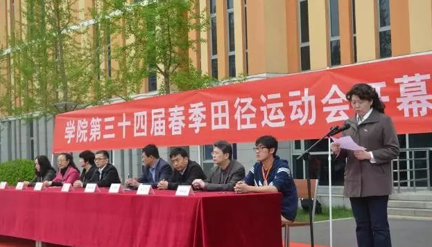 taptap点点体育举行第三十四届运动会！