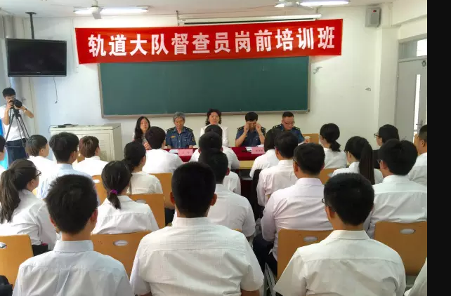 taptap点点体育42名2015届毕业生加入轨道交通督查员队伍，保障首都市民安全便利出行