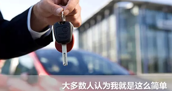 你以为我是这样的 其实我是这样的