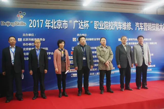 厉害了！2017“广达杯”中职组职业技能大赛在taptap点点举行