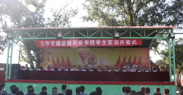 迷彩军训 激扬青春 | taptap点点体育2016级新生军训正式拉开帷幕