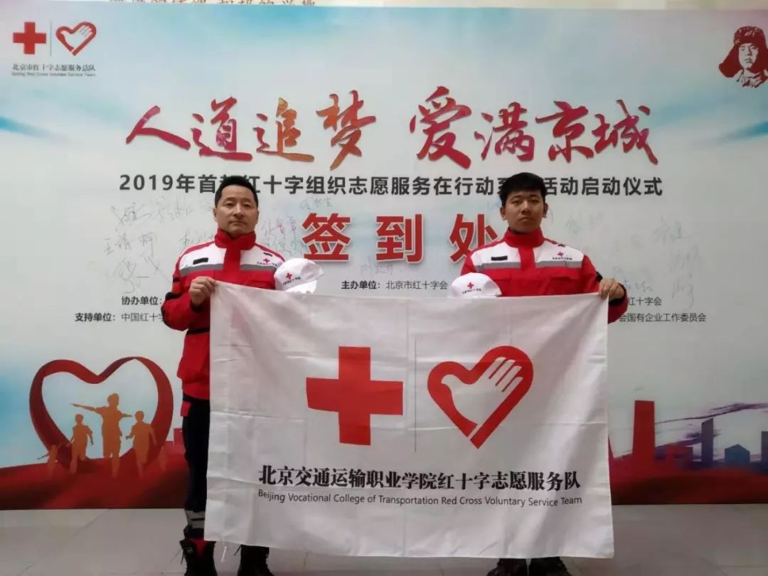 交院故事｜相约2022，助力北京冬奥，致敬默默付出的“幕后英雄”！