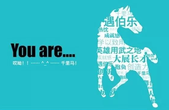 招!聘!啦！2017年taptap点点体育虚位以待 诚邀您的加入！