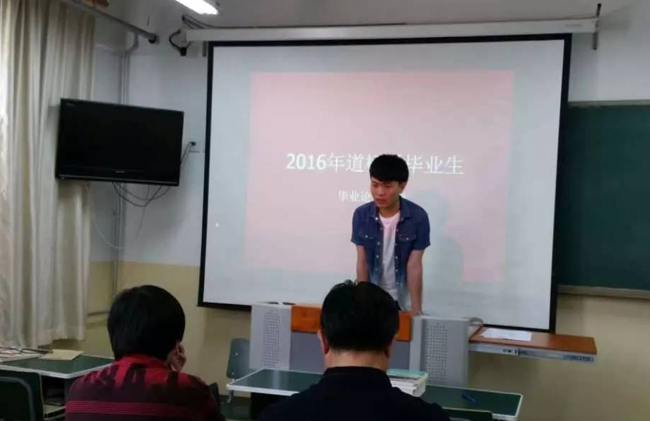 道路桥梁工程系毕业实习答辩圆满结束