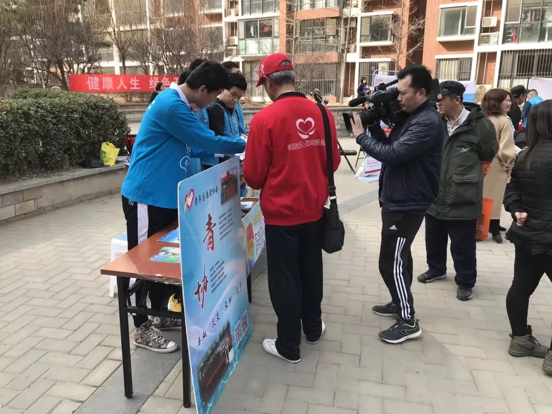 团团志愿系列丨“新国门，新青年”高校志愿服务助力大兴发展行动，我们在行动！