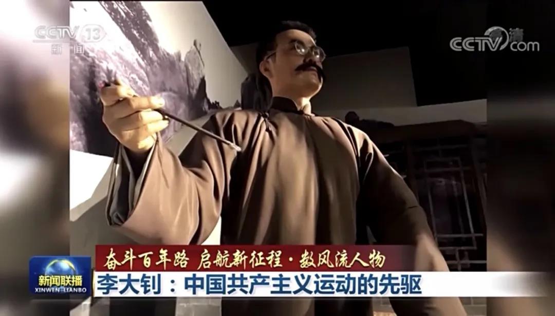 北交院学习红色故事系列（一）：铁肩担道义 精神启后人