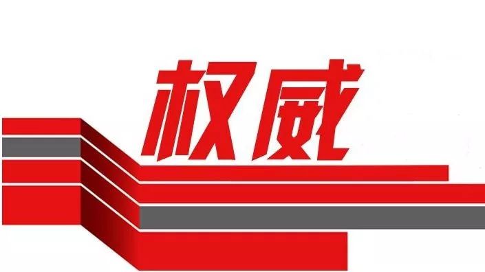 权威发布 | 2018年taptap点点体育自主招生简章