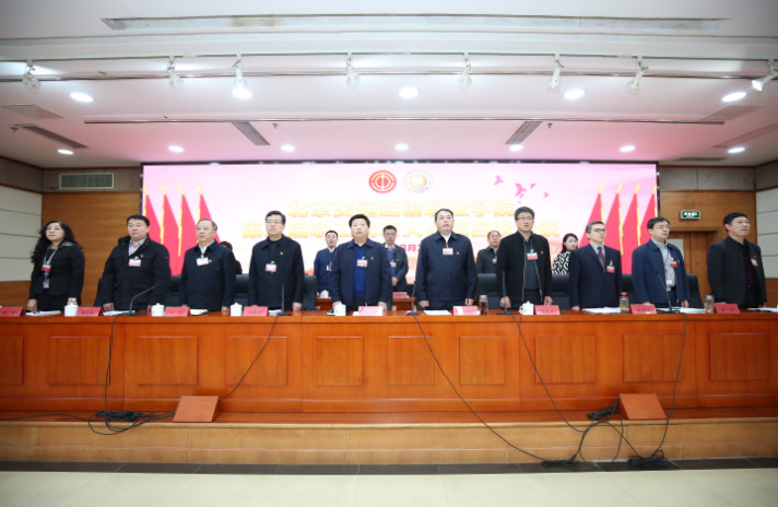 聚焦北交院教代会 | 2019年，凝心聚力，书写“特高校”建设奋进之笔！