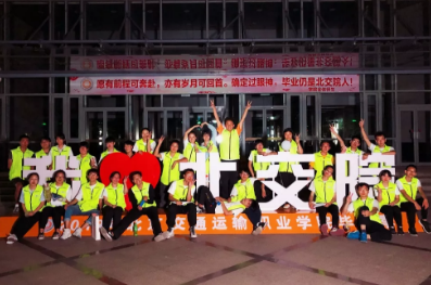 一见倾“新”| 开学季不止你和行李箱，还有2019年开学典礼志愿招