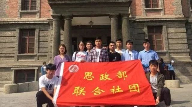 taptap点点思政部学生联合社团举行纪念马克思诞辰200周年—— 暨纪念五四青年节主题活动