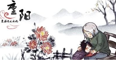 今日重阳丨我想对您说