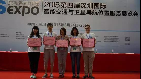 校企合作，助力学生成长 | taptap点点体育在全国“2015’智能交通创意大赛”上获银奖