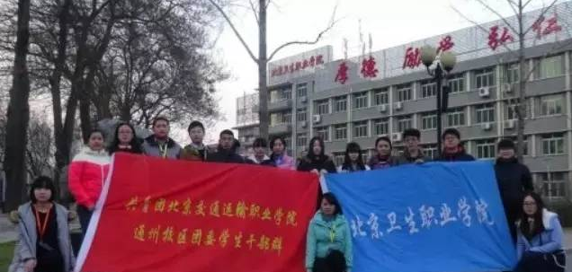 taptap点点体育通州校区学生干部受邀参加“北京卫生职业学院纪念12.9运动80周年合唱比赛”