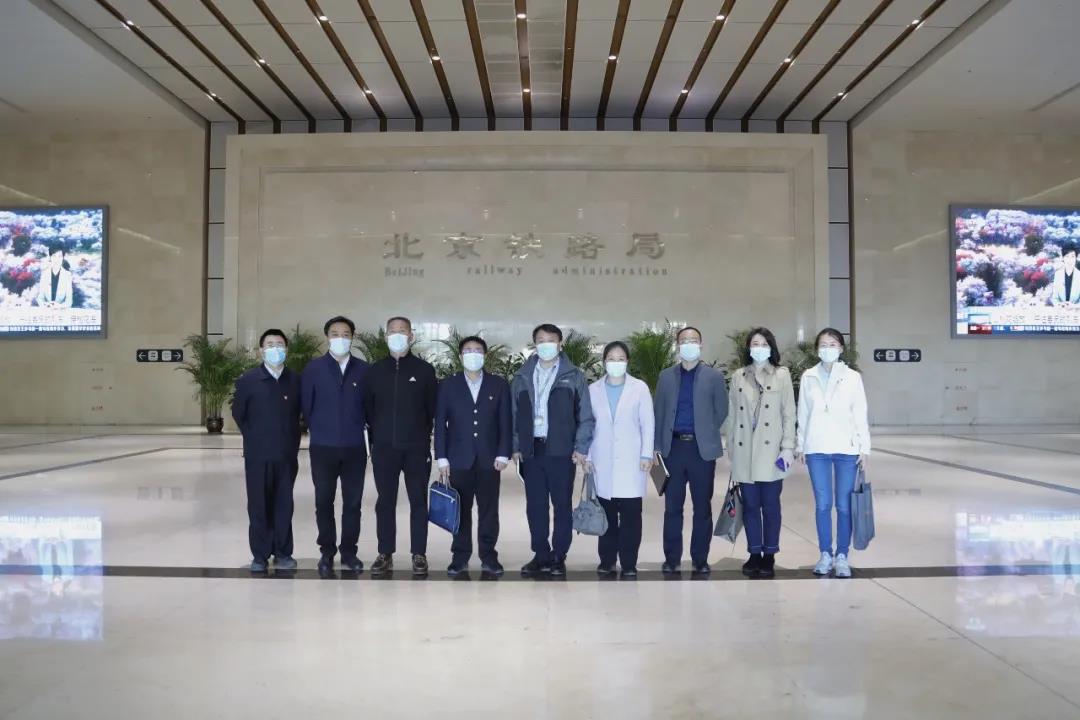 前沿北交院 | 深化产教融合，助力四网融通！