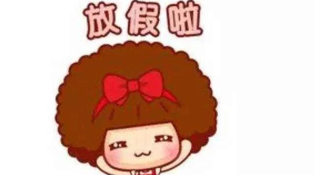 天气炎热，暑假怎么过？