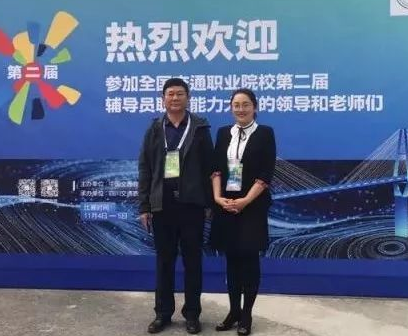 全员育人新成果 |taptap点点教师在全国辅导员大赛斩获佳绩