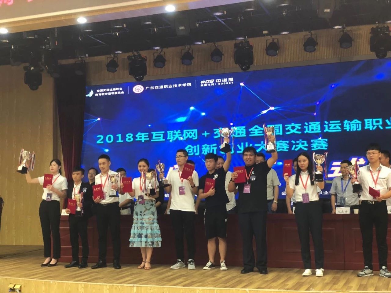 创新创业大赛银奖团队“北尖儿BIM咨询工作室”：感恩相遇，感...