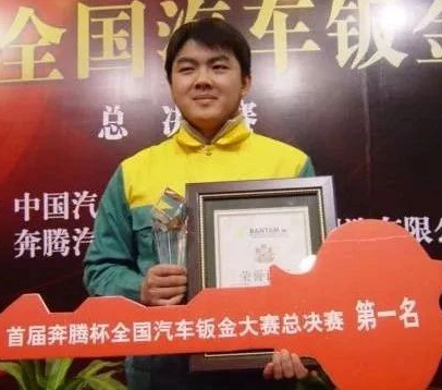 陈进松：把钣金喷漆做到极致，技术也就成了美学！