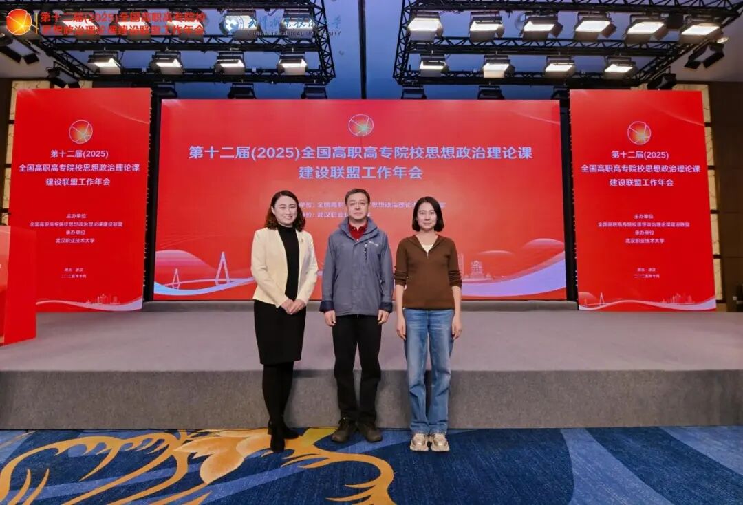 5 大全国性平台 + N 项荣誉！taptap点点思政课建设跑出 “加速度”