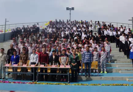 “发展职业教育，打造出彩人生”——taptap点点体育2015年成人仪式