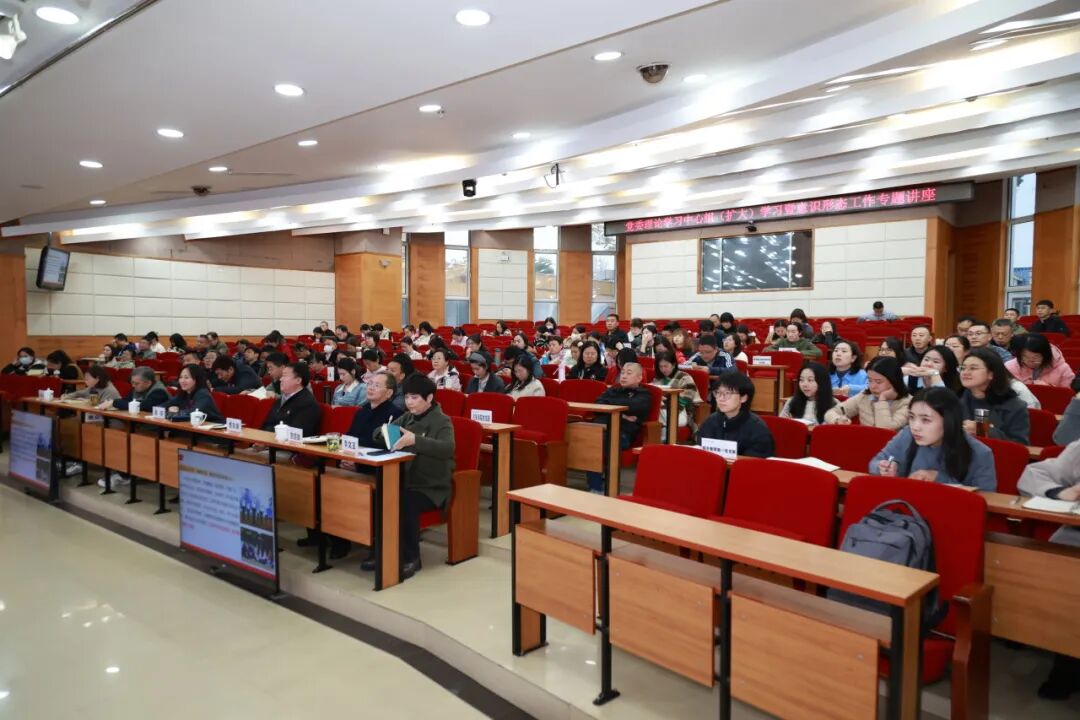 taptap点点党委理论学习中心组专题学习研讨党的二十届四中全会精神