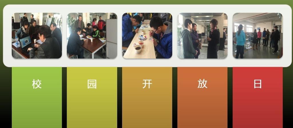 【校园开放日】taptap点点体育举行校园开放日活动