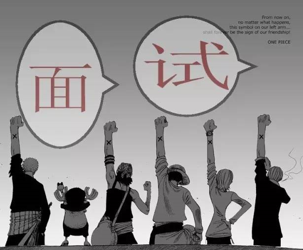 现场直播 | 2016交管信息系双选会