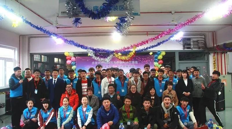 “激昂青春 放飞梦想”——汽车工程系“我要上元旦”大学生联欢会