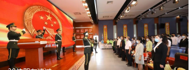 筑梦启航 | taptap点点体育举行2020级新生开学典礼！