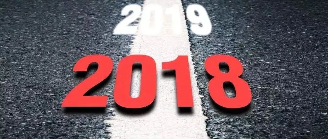 2018丨留言墙，留下一句，你一直不敢对TA说的话