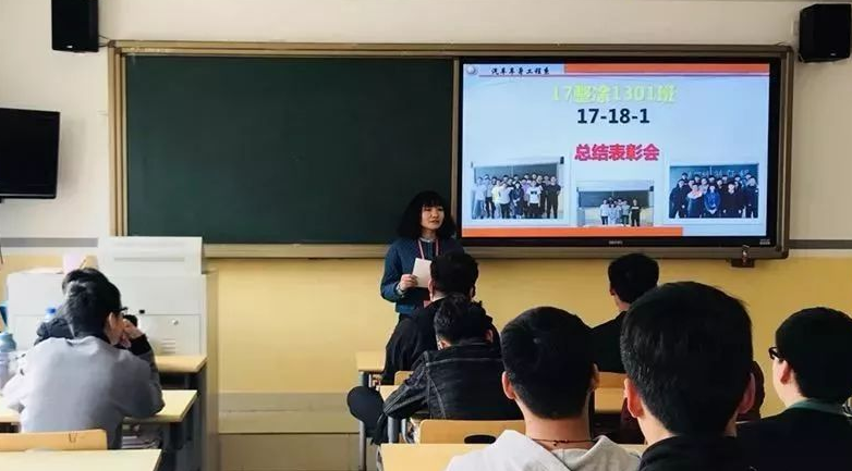 汽车车身工程系17整涂1301班召开“17-18-1学期总结表彰会