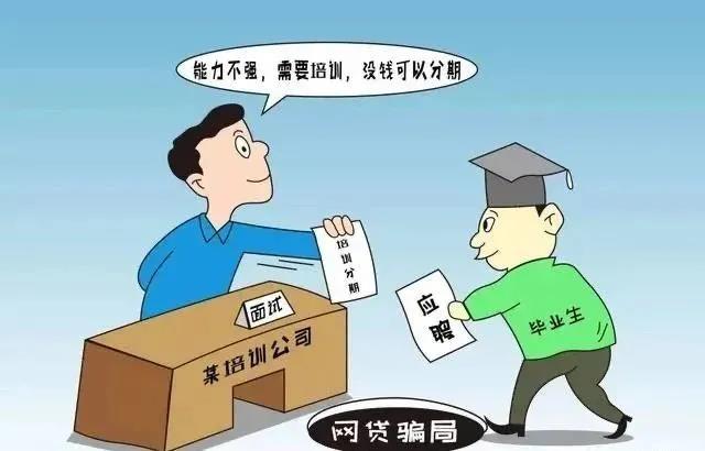 叮～您有一份防骗指南，请签收！