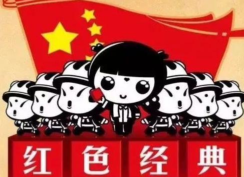 “诵读红色经典，明确强国担当”主题班会