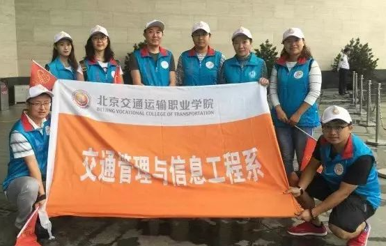 交管信息系 | 礼让出行